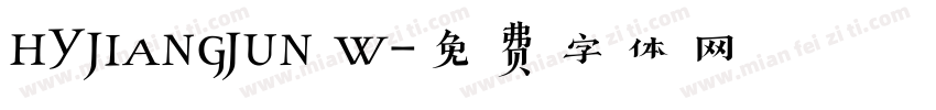 HYJIANGJUN W字体转换